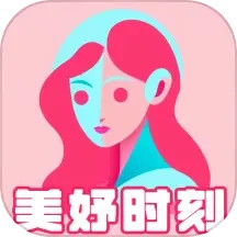美妤时刻2026官方新版图标