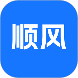 顺风镖局司机端2025官方新版图标