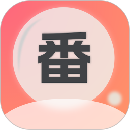 番号视频2026官方新版图标