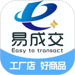 易成交2026官方新版图标