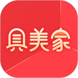 具美家2025官方新版图标