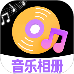 照片会跳舞2025官方新版图标