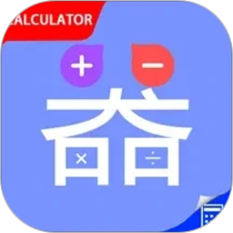 同学多功能计算器2026官方新版图标