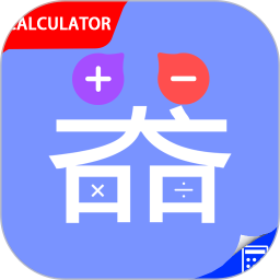同学多功能计算器2026官方新版图标