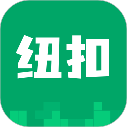 纽扣助手2025官方新版图标