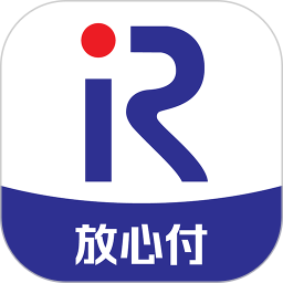 放心付2026官方新版图标