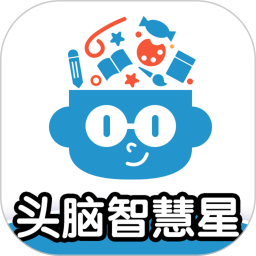 头脑智慧星2025官方新版图标