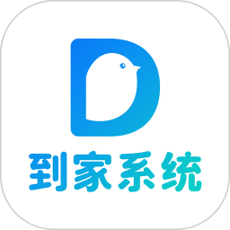 到家系统2025官方新版图标