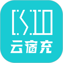云宿充2025官方新版图标