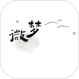 微梦2025官方新版图标