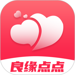 良缘点点2026官方新版图标