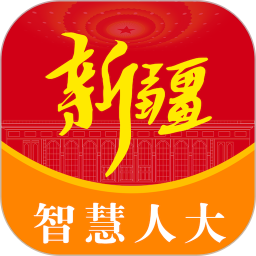 新疆人大2025官方新版图标