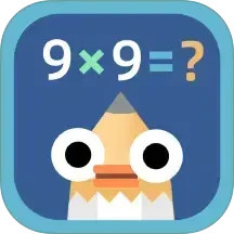乘法口诀练习2025官方新版图标