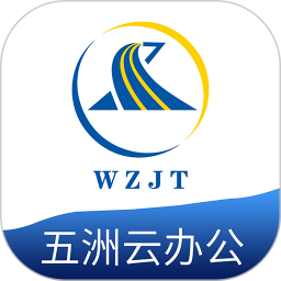 五洲云办公2025官方新版图标