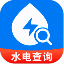 水电查询免费安卓版(apk)