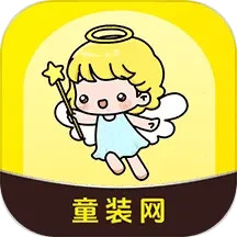 圣贝天使宝贝2025官方新版图标