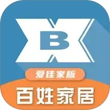 百姓家居(爱佳家版)2025官方新版图标