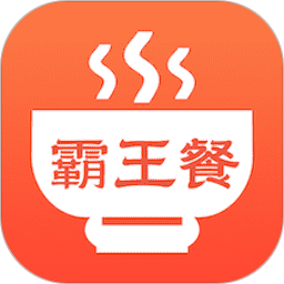 霸王餐2026官方新版图标