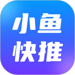 小鱼快推2025官方新版图标