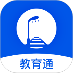 路灯教育通2025官方新版图标