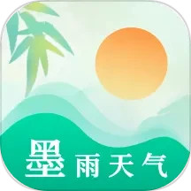 墨雨天气2025官方新版图标