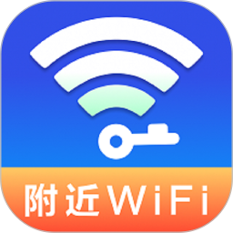 WiFi万网宝2025官方新版图标