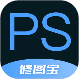 ps修图宝2026官方新版图标
