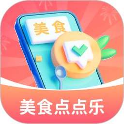 美食点点乐2025官方新版图标