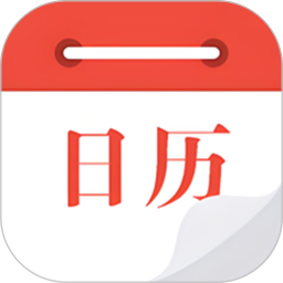 应用icon-工作日历2024官方新版