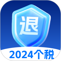 个人退缴指南2024官方新版图标