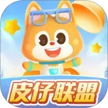 皮仔联盟2026官方新版图标