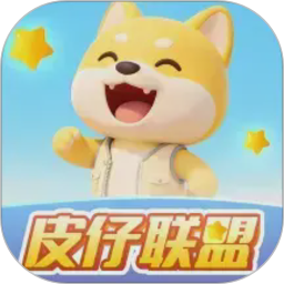 皮仔联盟2026官方新版图标
