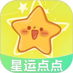 星运点点2025官方新版图标
