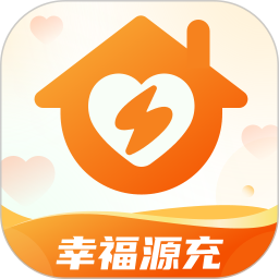 幸福源充2025官方新版图标