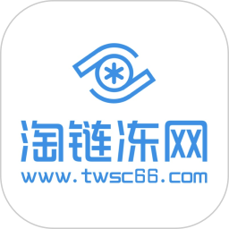 应用icon-淘链冻网2024官方新版