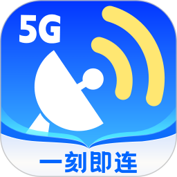 一刻即连2025官方新版图标