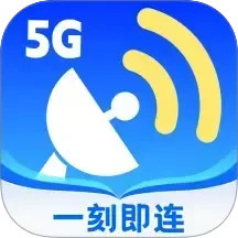一刻即连2025官方新版图标