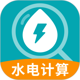 水电缴费查询2026官方新版图标