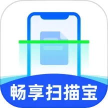 畅享扫描宝2025官方新版图标