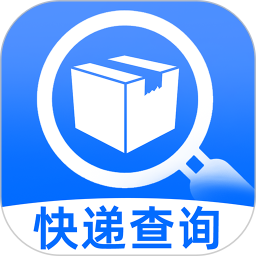 快递物流查询2026官方新版图标