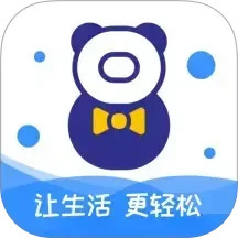 八号管家2025官方新版图标