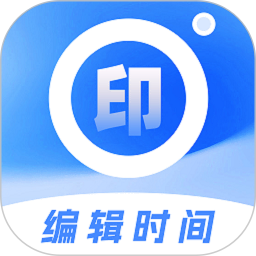 爱编辑水印相机2026官方新版图标