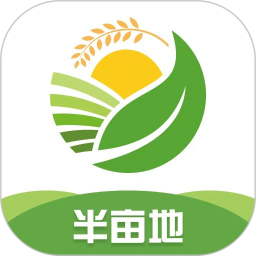 半亩地2025官方新版图标
