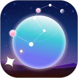 星星解惑2025官方新版图标