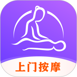 按一按上门按摩2026官方新版图标