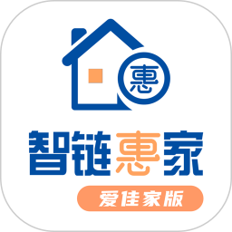 智链惠家(爱佳家版)2025官方新版图标