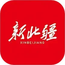 新北疆客户端2025官方新版图标