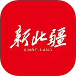 新北疆客户端2026官方新版图标