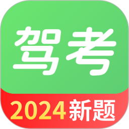 驾考一点全能通2024官方新版图标