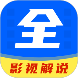 天天影视解说2025官方新版图标